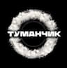 Туманчик Vape Shop